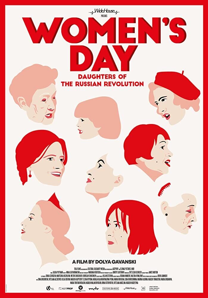 Women's Day (2019) - poster 2
