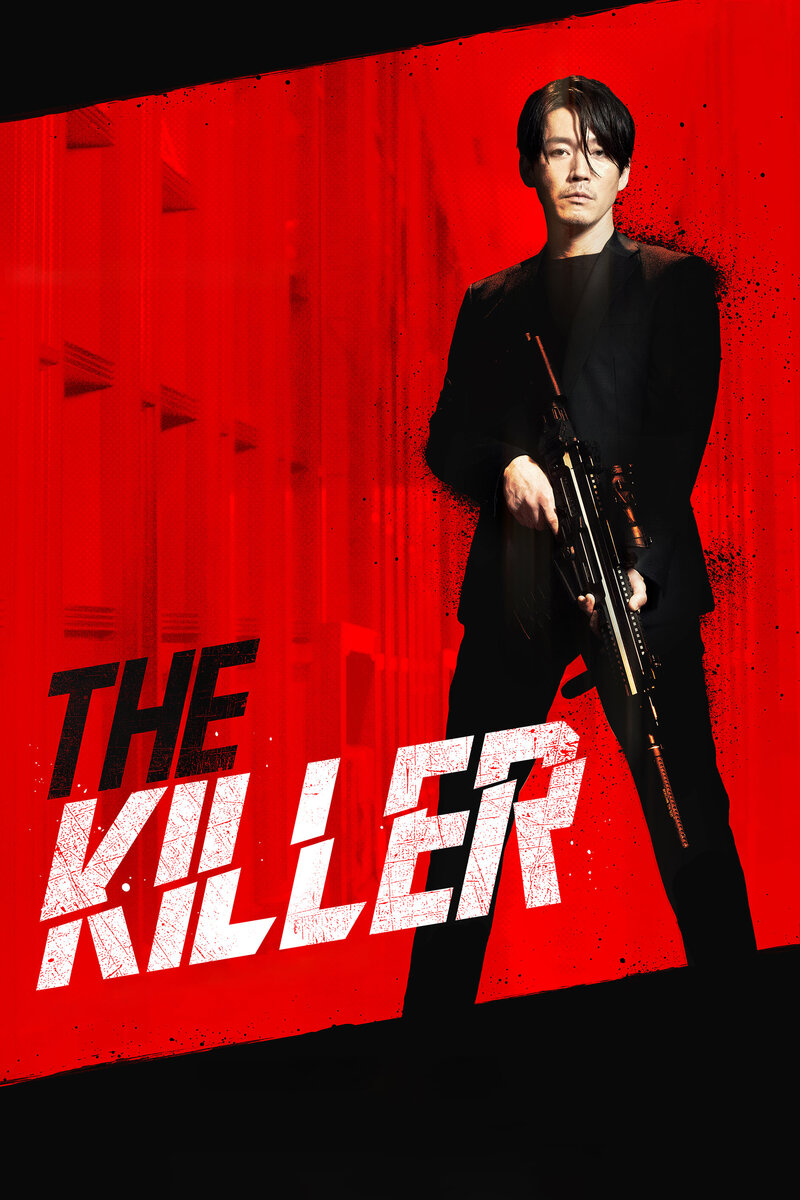The Killer (2022) - poster 1
