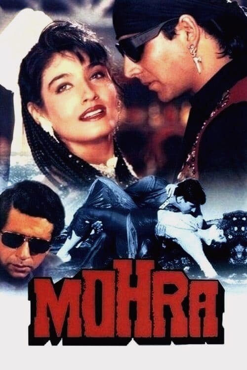 Пешка (1994) - постер 2