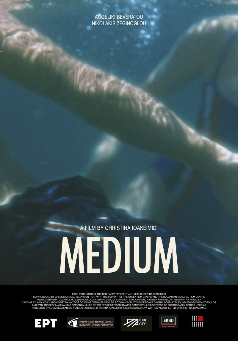 Medium (2023) - poster 1