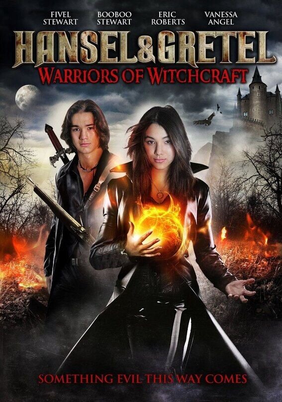 Hansel & Gretel: Warriors of Witchcraft (2013) - poster 2