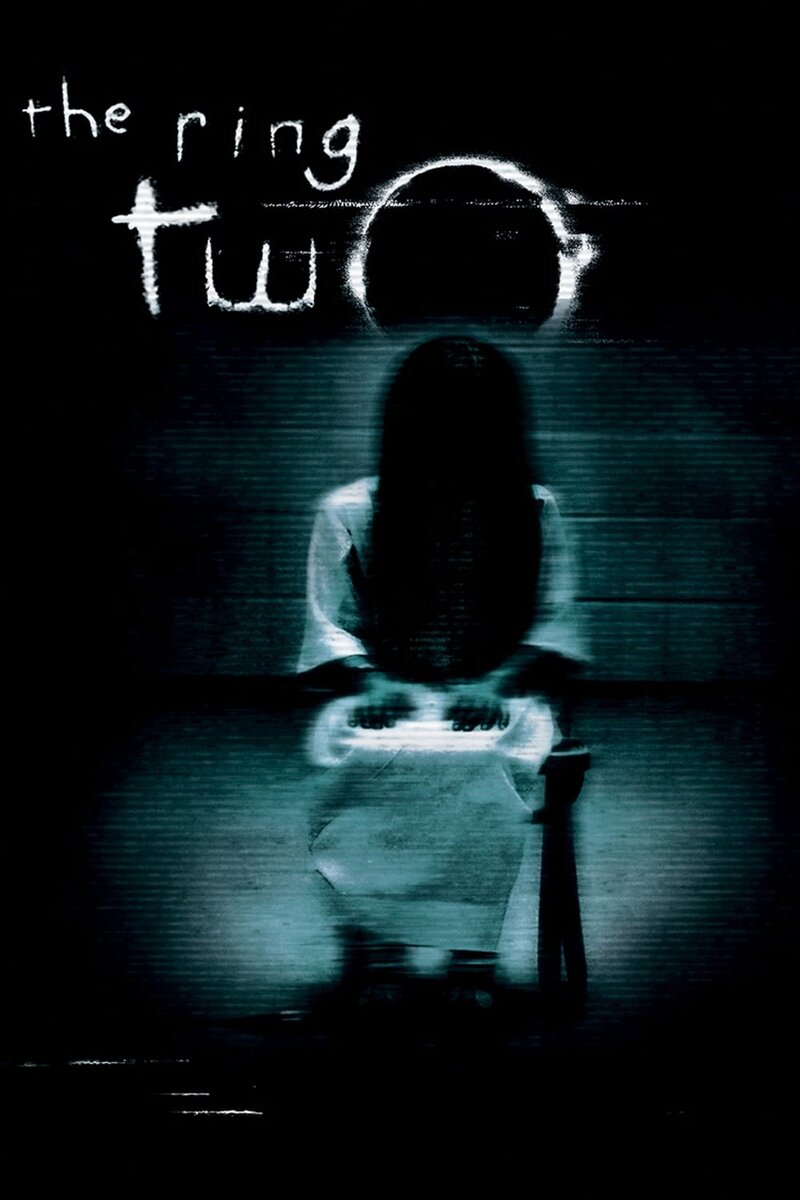 Звонок 2 (2005) - постер 2
