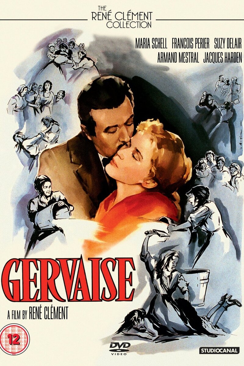 Жервеза (1956) - постер 2