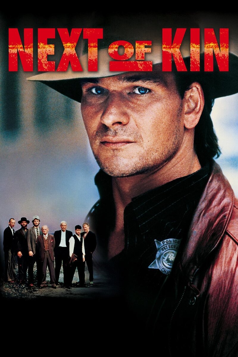 Ближайший родственник (1989) - постер 2