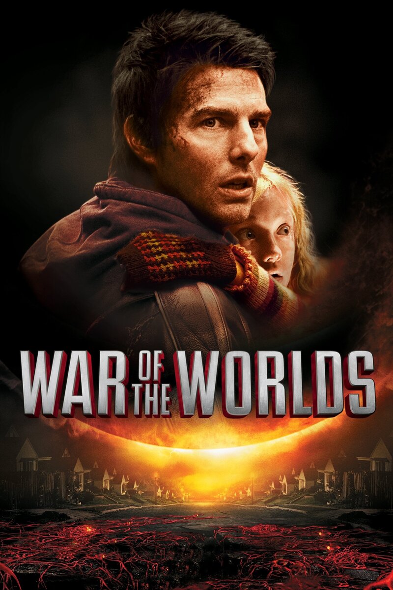 War of the Worlds (2005) - poster 1