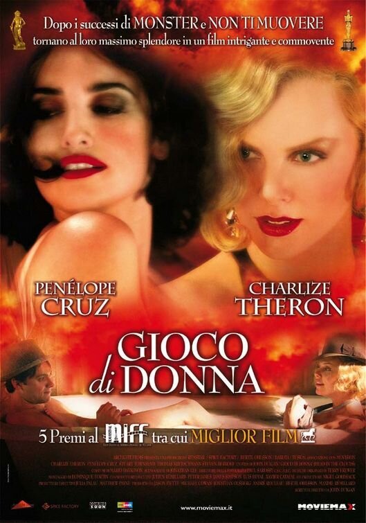 Голова в облаках (2004) - постер 7
