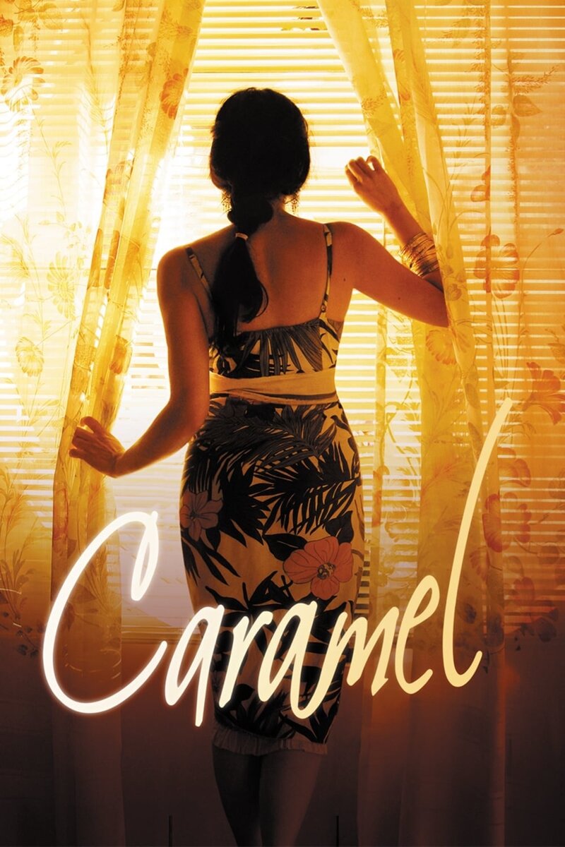Caramel (2007) - poster 1