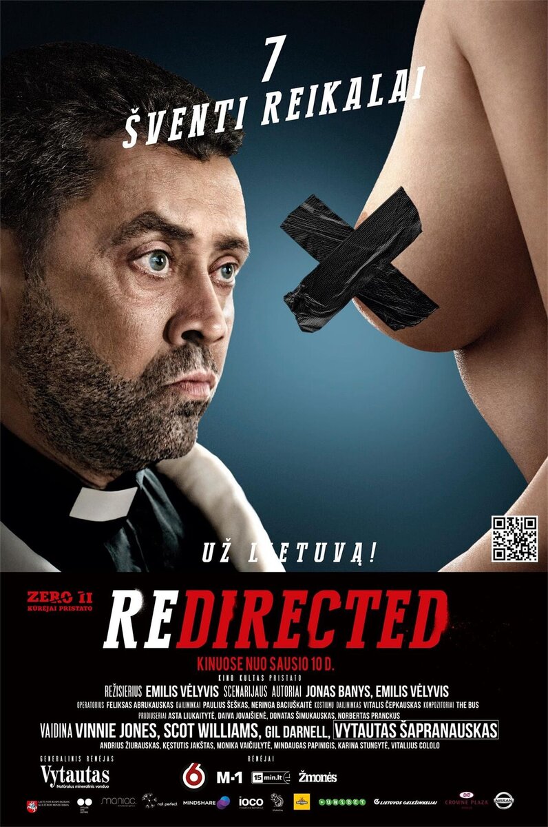 Занесло (2014) - постер 5