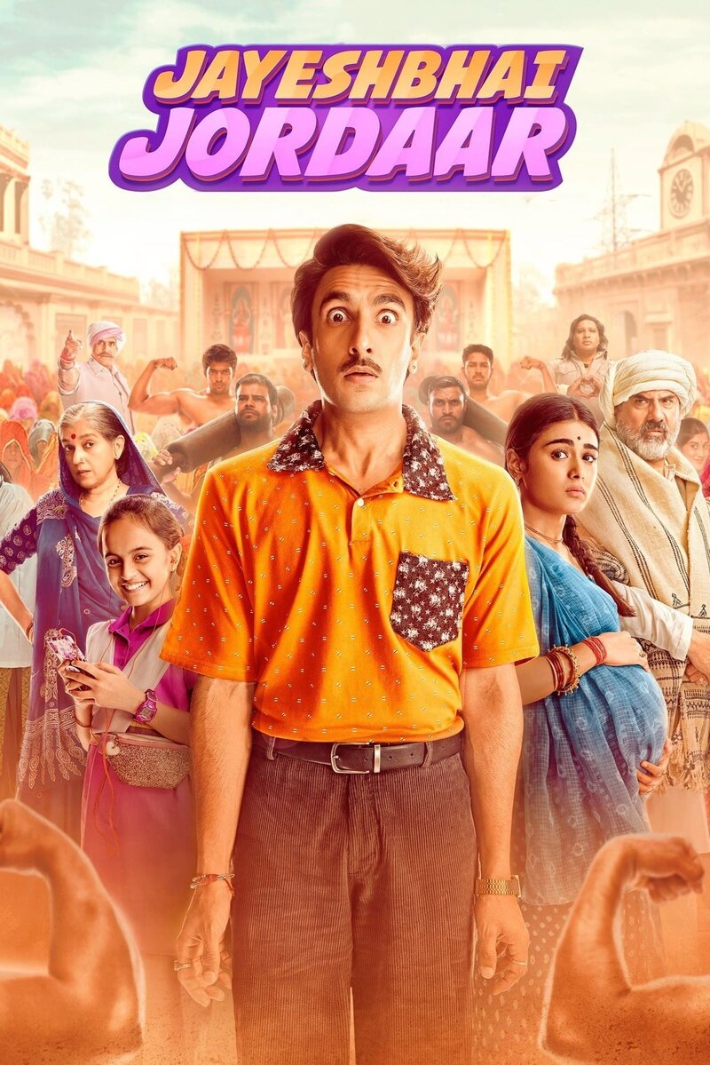 Jayeshbhai Jordaar (2022) - poster 1