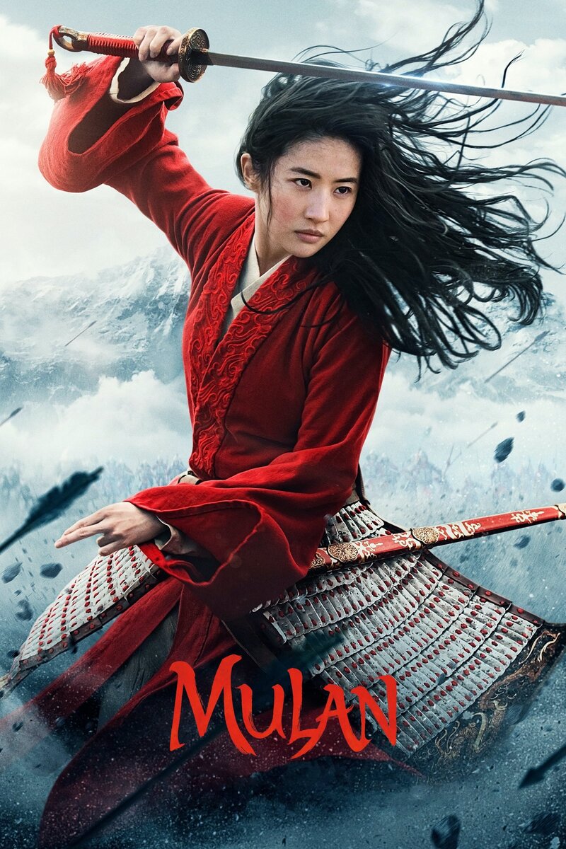 Mulan (2020) - poster 1