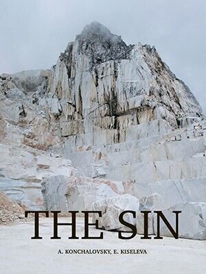 Sin (2018) - poster 3