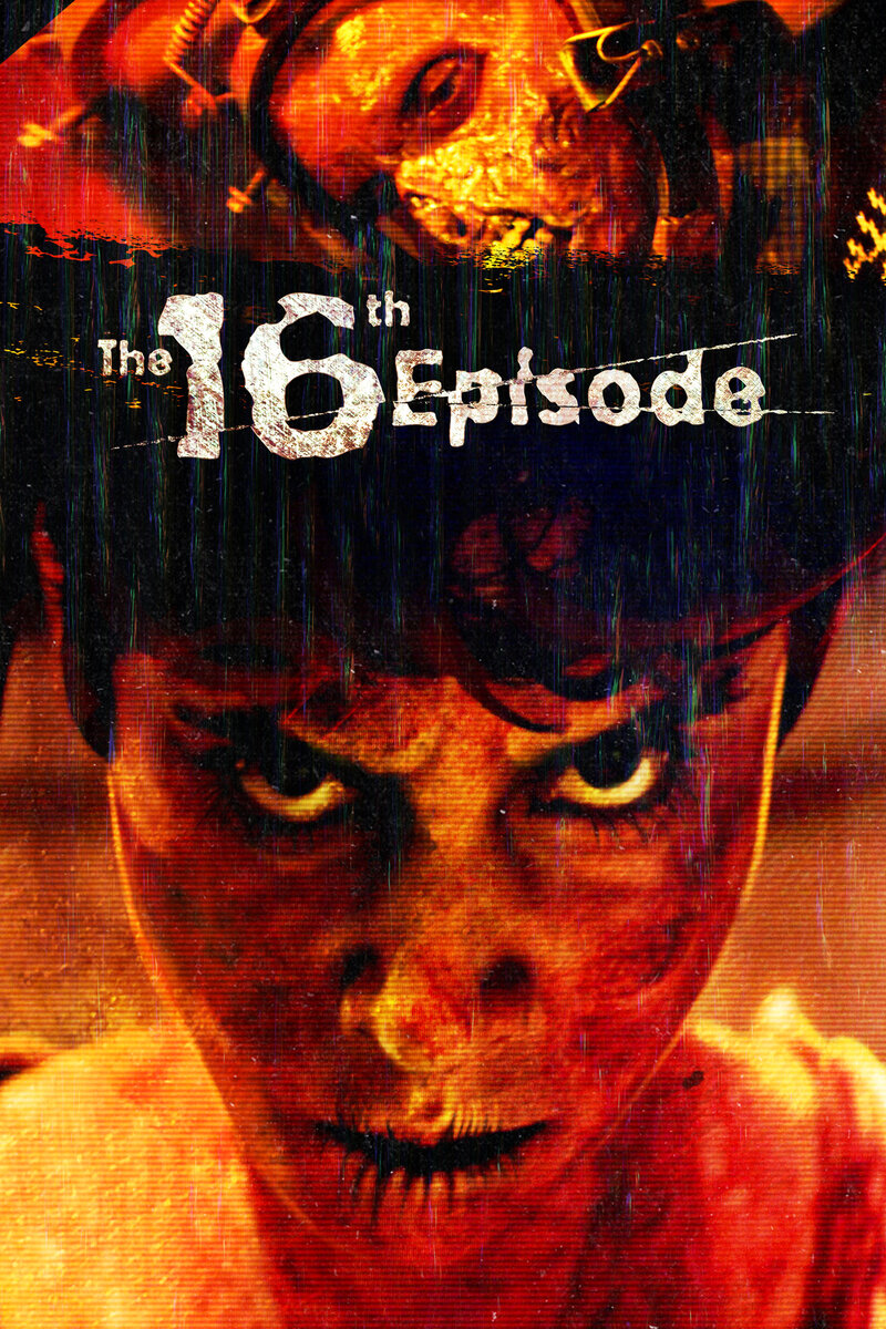 The 16th Episode (2018) - poster 1