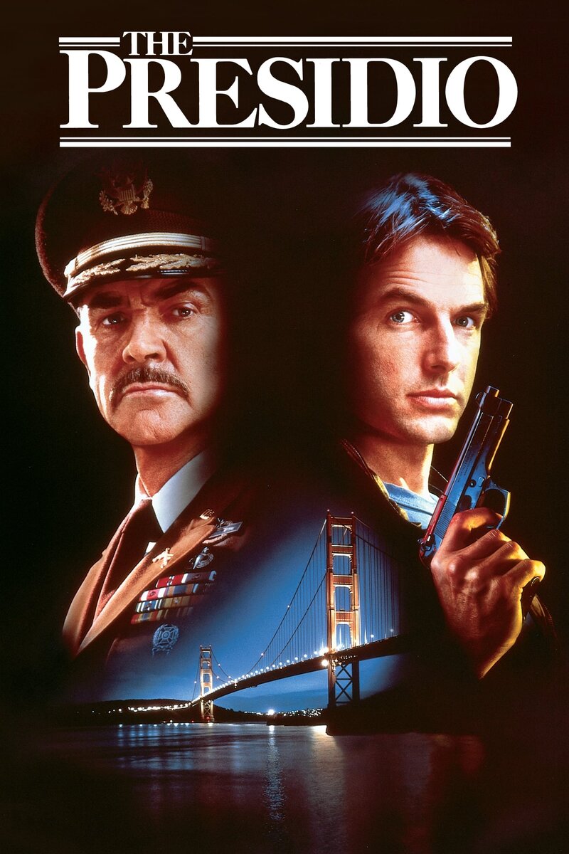 Президио (1988) - постер 2