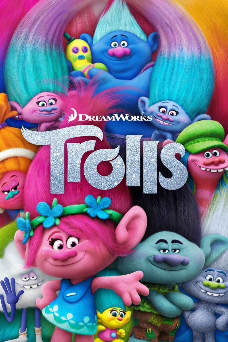Тролли (2016) - постер 5