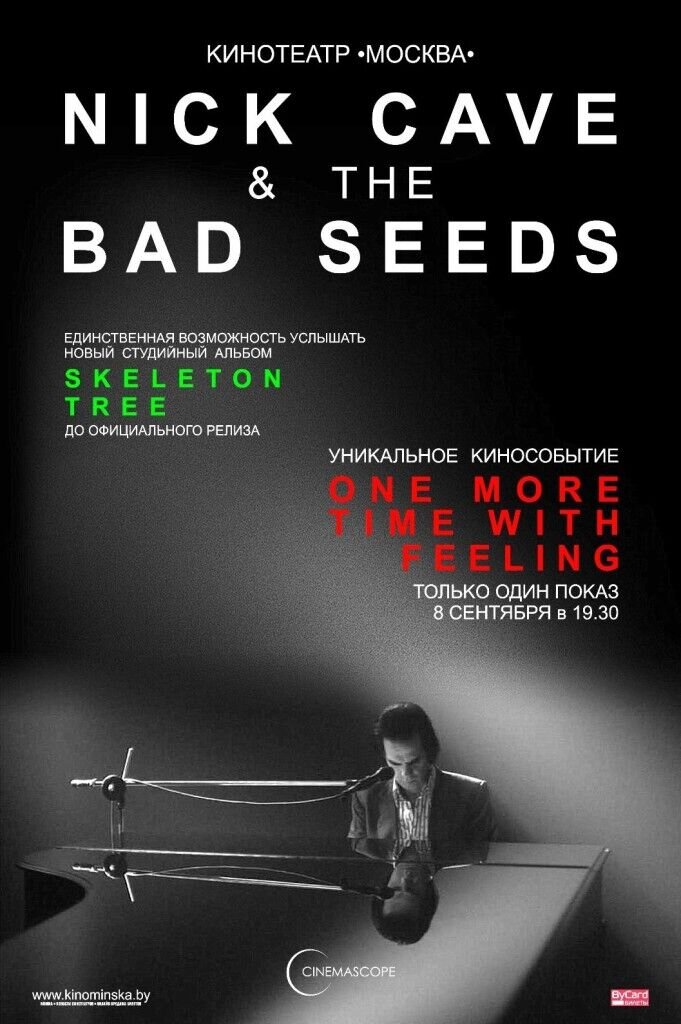 One More Time with Feeling (2016) - poster 2