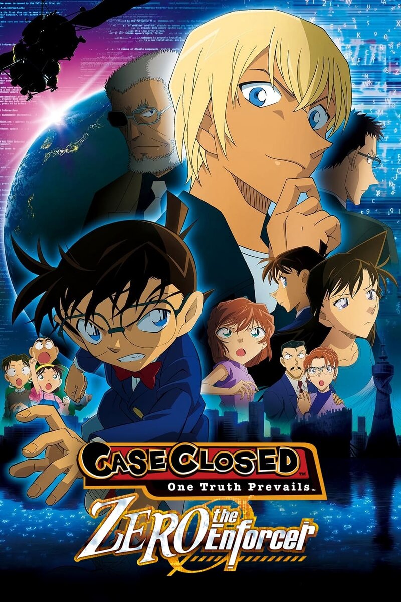 Detective Conan: Zero the Enforcer (2018) - poster 1