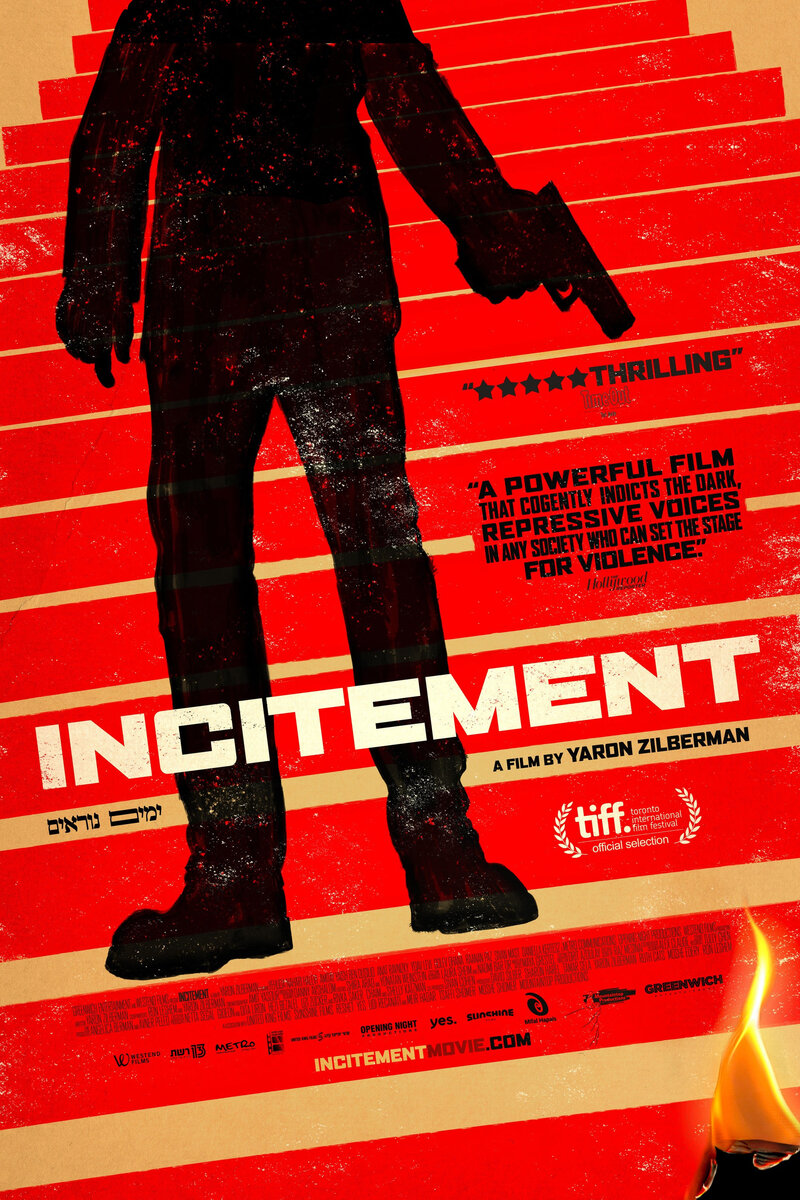 Подстрекательство (2019) - постер 1