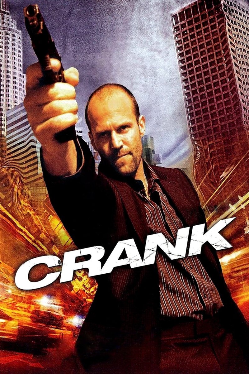 Crank (2006) - poster 1