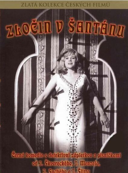Crime in a Music Hall (1968) - poster 1