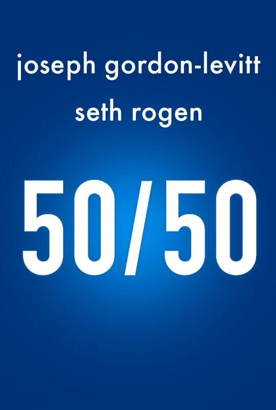 50/50 (2011) - poster 3