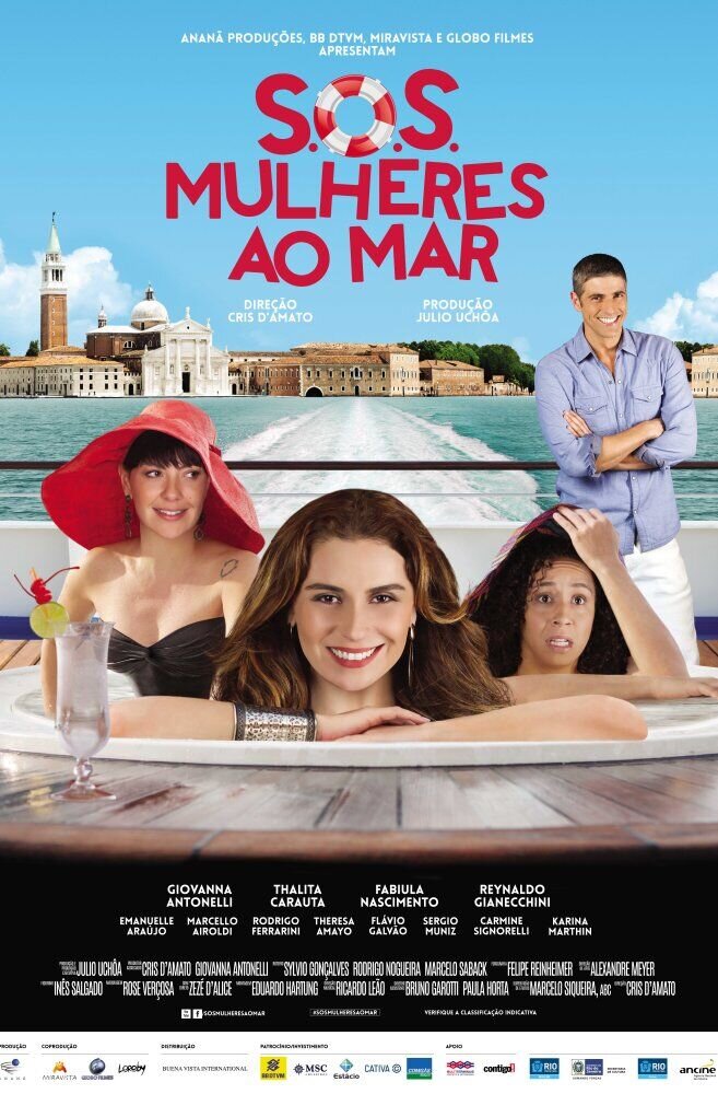 S.O.S. Женщины в море (2014) - постер 1