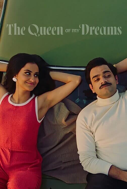 The Queen of My Dreams (2023) - poster 2