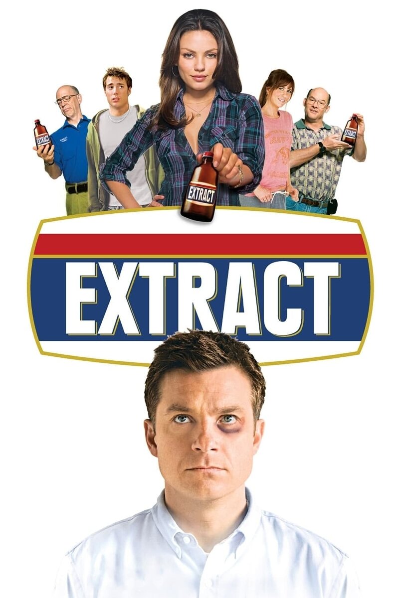Экстракт (2009) - постер 2