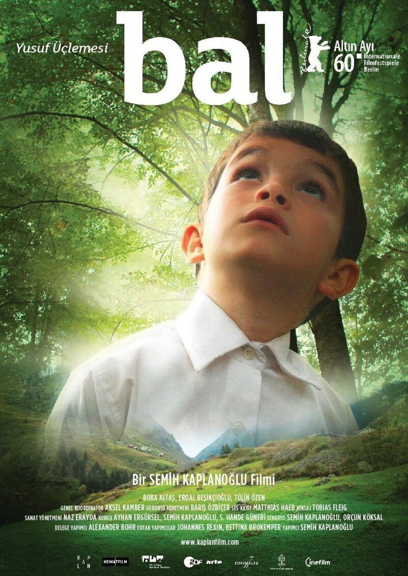 Мед (2010) - постер 1