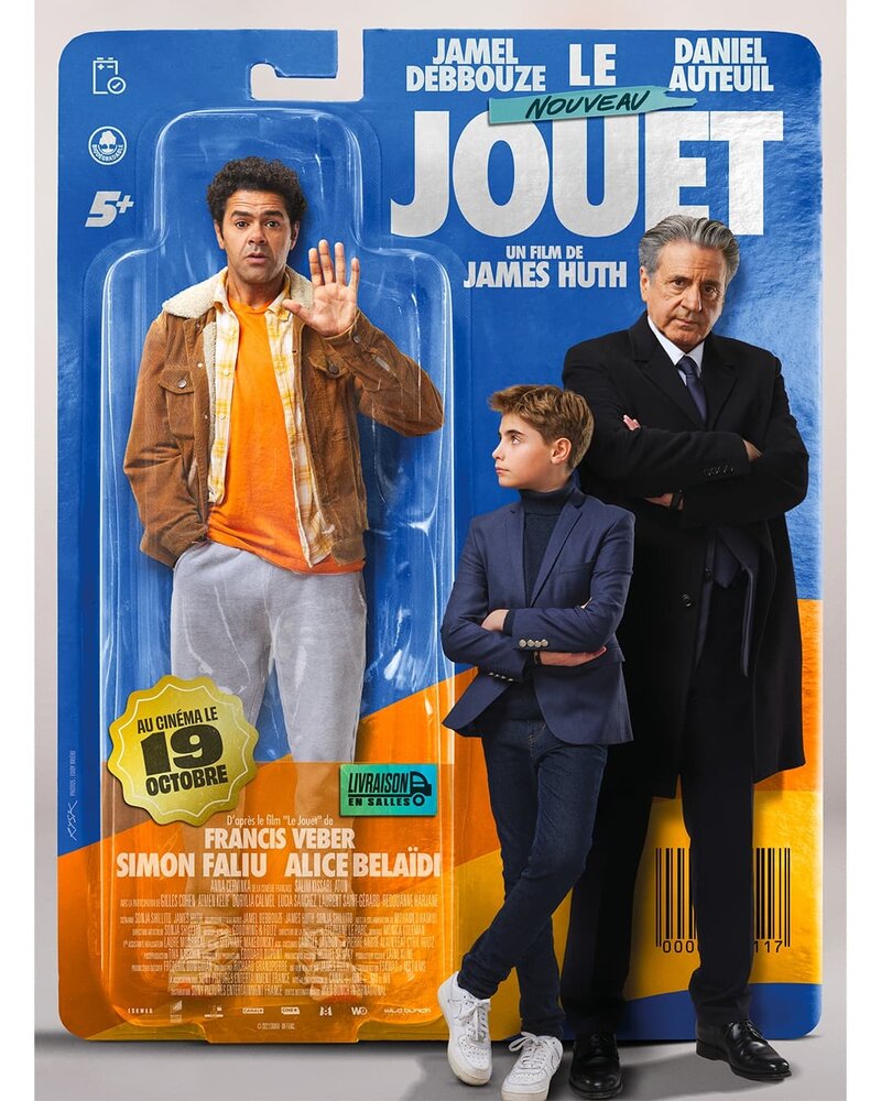 Le nouveau jouet (2022) - poster 1