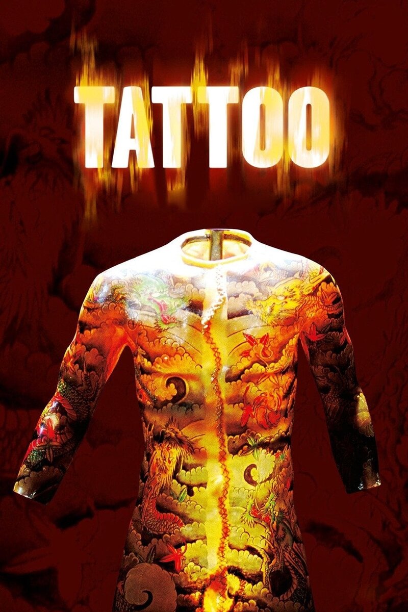 Tattoo (2002) - poster 1