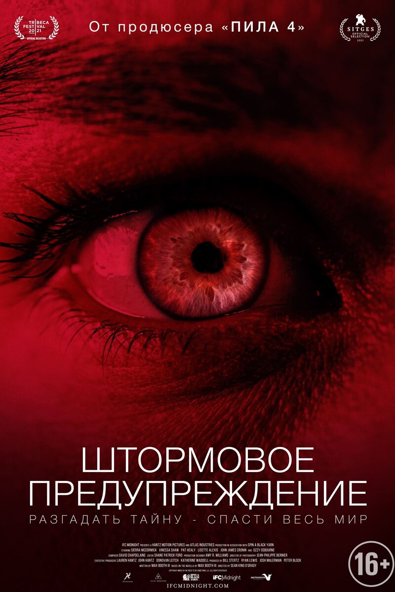 We Need to Do Something (2021) - poster 2