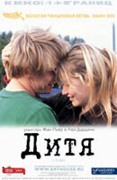 The Child (2005) - poster 2