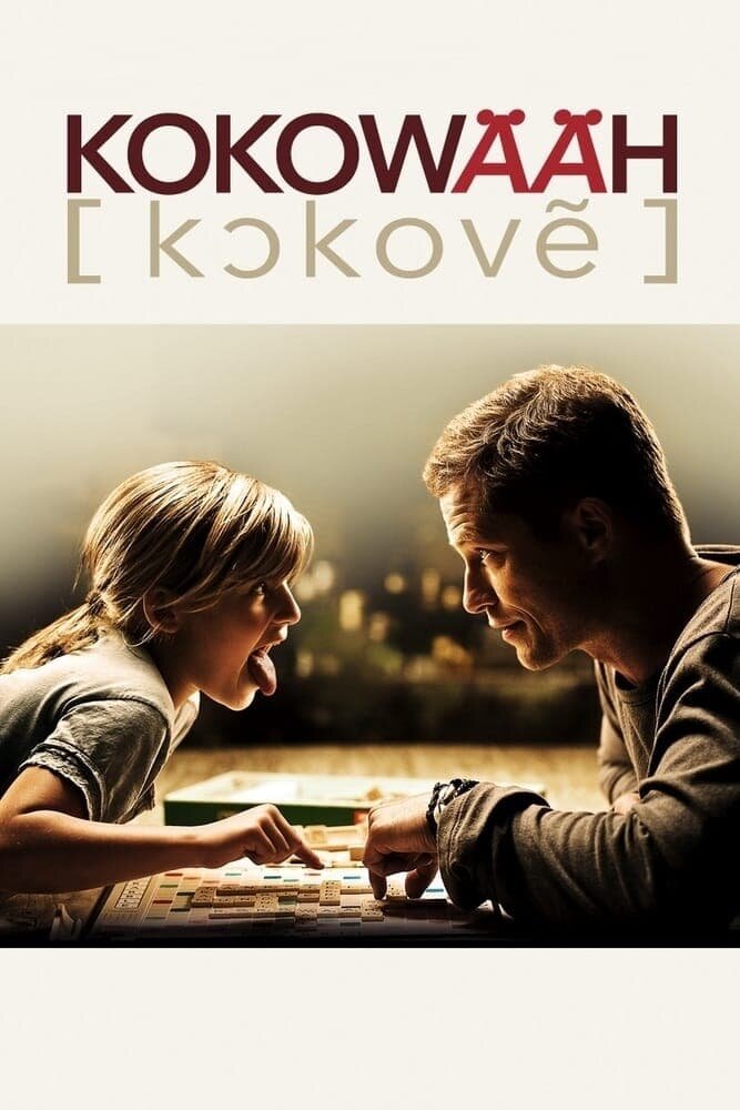 Kokowääh (2011) - poster 1