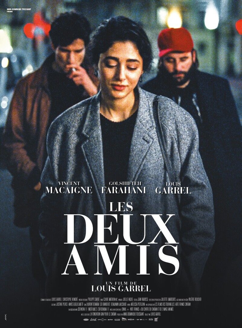 Друзья (2015) - постер 2
