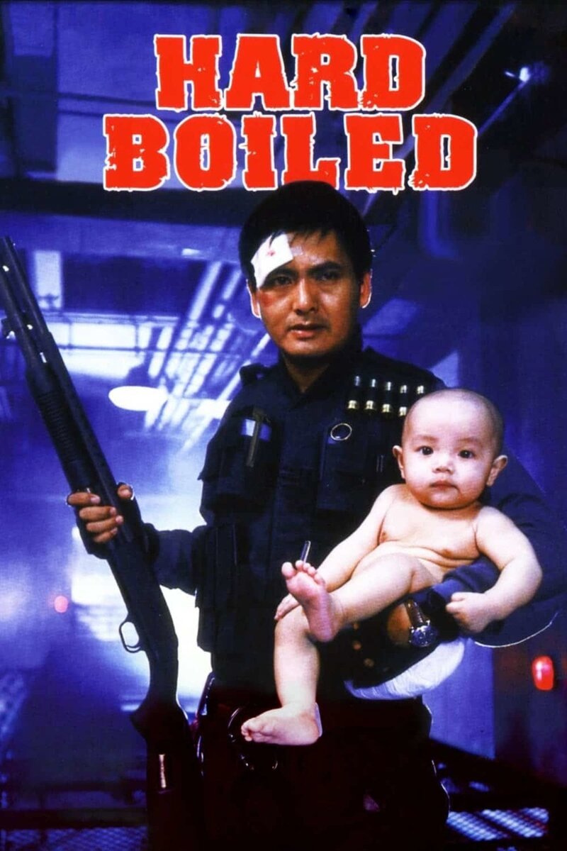 Hard Boiled (1992) - poster 1