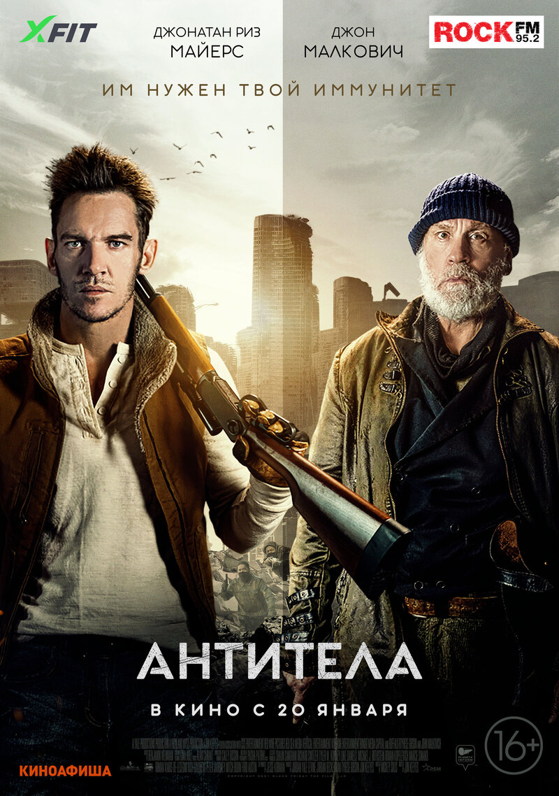 The Survivalist (2021) - poster 2
