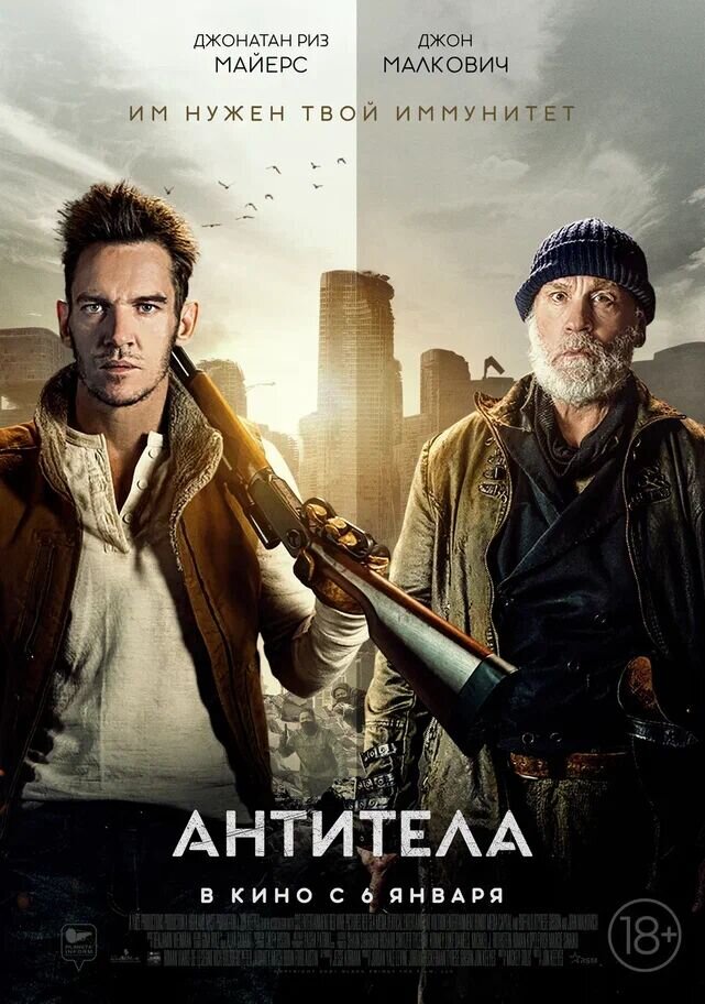 The Survivalist (2021) - poster 3