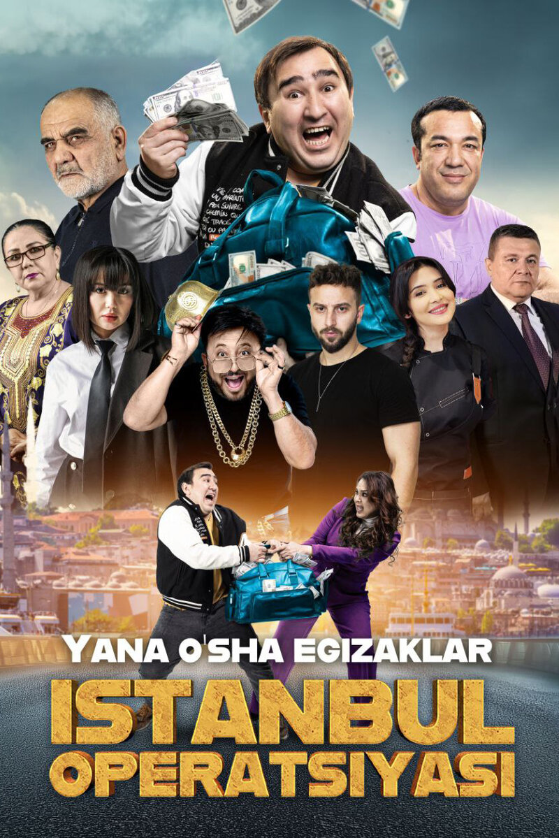 Операция «Стамбул» (2025) - постер 1