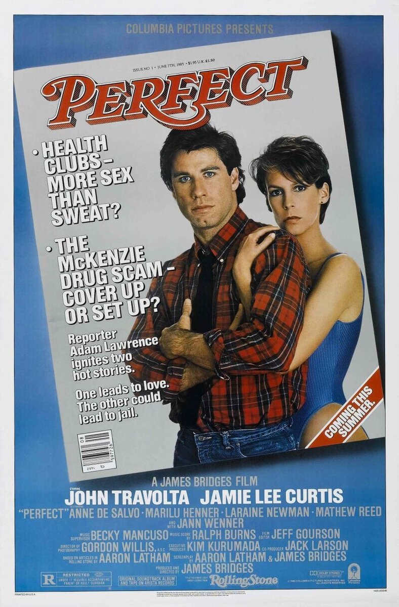 Идеально (1985) - постер 1