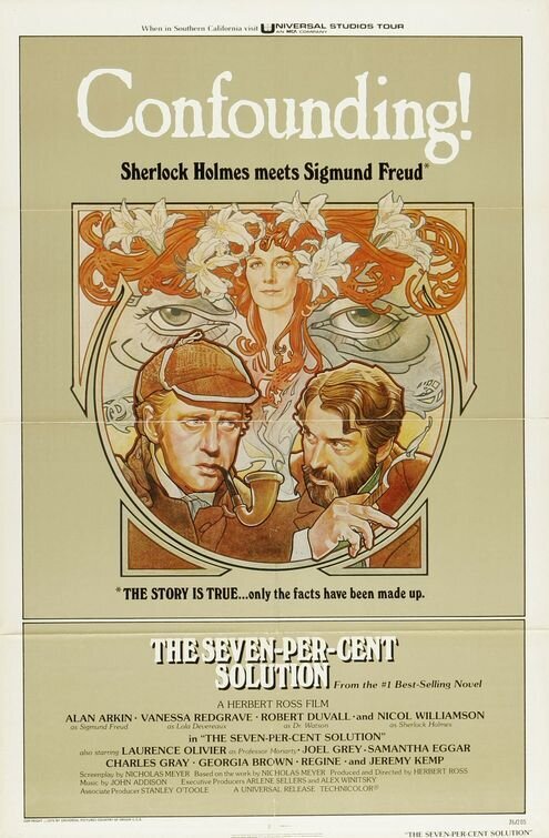 Критическое решение (1976) - постер 1