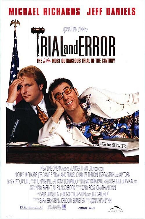 Процесс и ошибка (1997) - постер 1