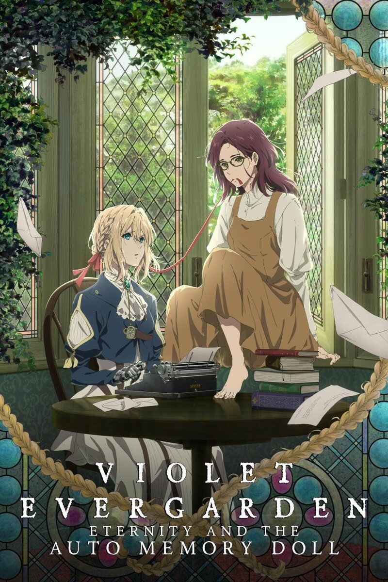 Violet Evergarden: Eternity and the Auto Memories Doll (2019) - poster 1