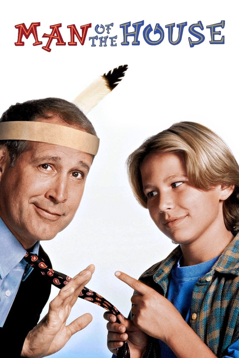Man of the House (1995) - poster 1