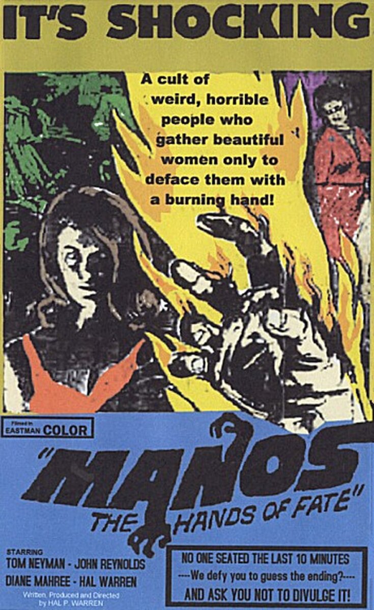Манос: Руки судьбы (1966) - постер 1