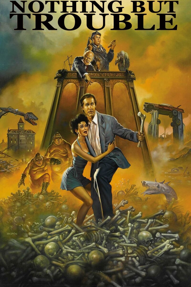 Одни неприятности (1991) - постер 2