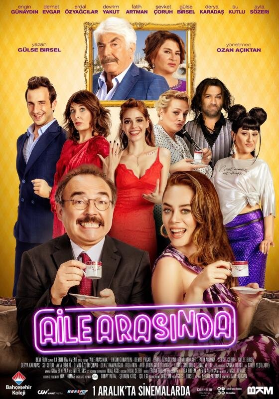 В кругу семьи (2017) - постер 1