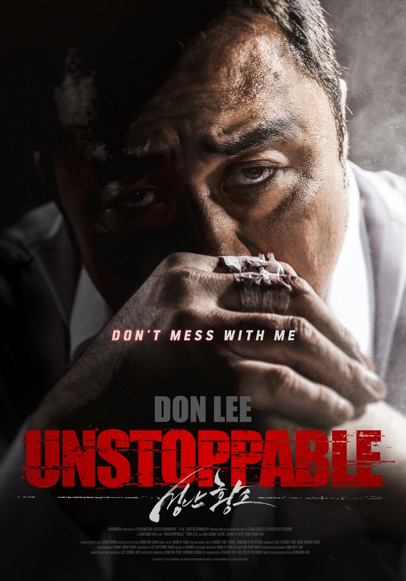Unstoppable (2018) - poster 2