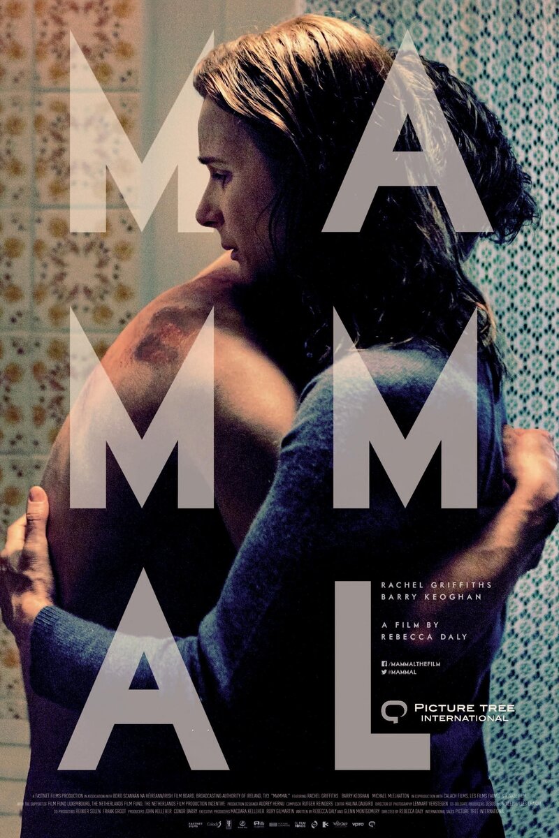 Mammal (2016) - poster 1