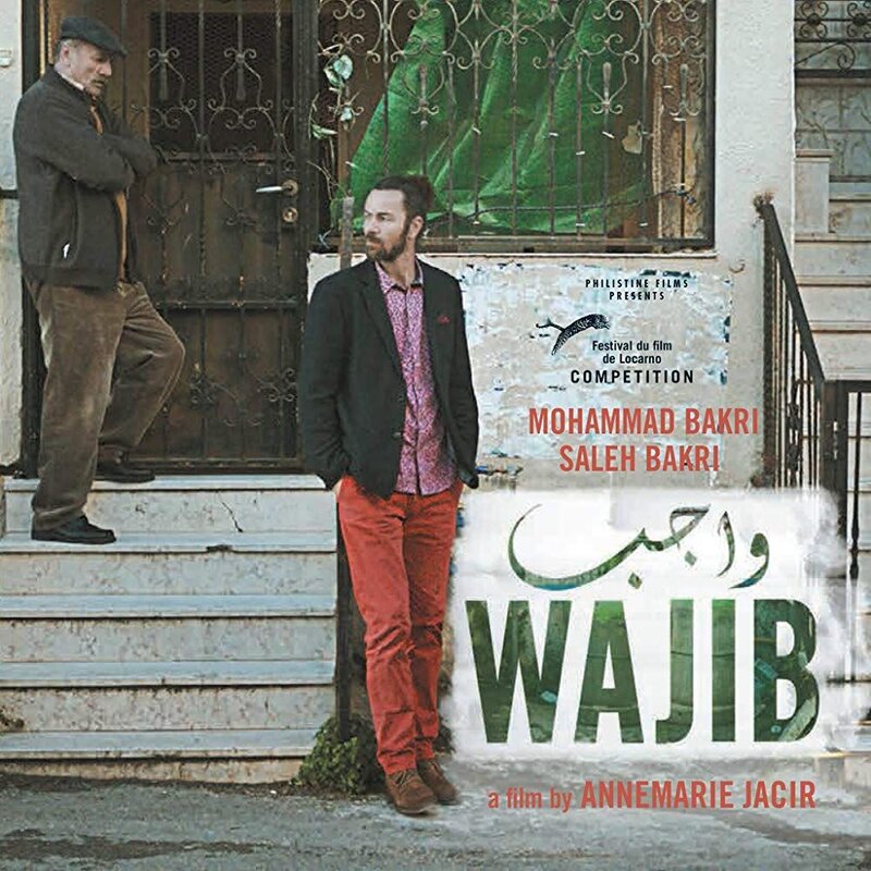 Wajib (2017) - poster 2