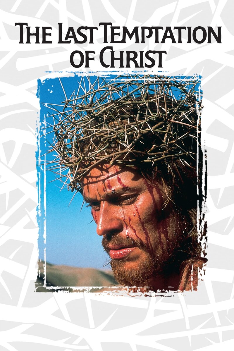The Last Temptation of Christ (1988) - poster 1